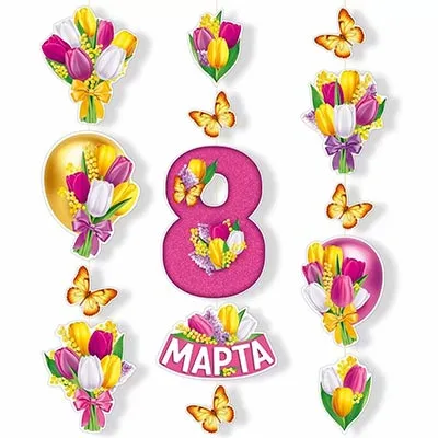 Гирлянда С 8 МАРТА 150 х 100см